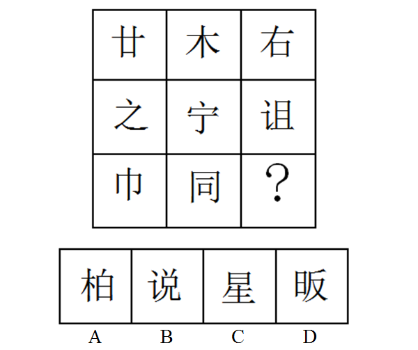xingguang