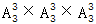 星光公考