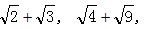 星光公考