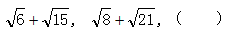 星光公考