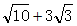 星光公考