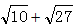 星光公考