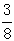 星光公考