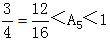星光公考