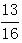星光公考
