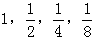 星光公考