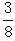 星光公考