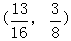 星光公考