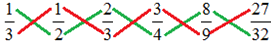 星光公考