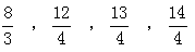 星光公考