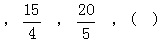 星光公考