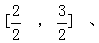 星光公考