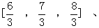 星光公考