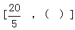 星光公考