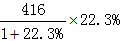 星光公考