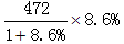 星光公考