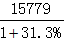 星光公考