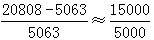 星光公考