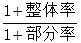 星光公考