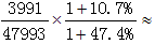 星光公考