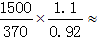 星光公考
