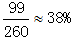 星光公考