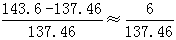 星光公考