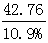 星光公考