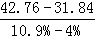 星光公考