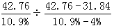 星光公考