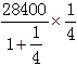 星光公考