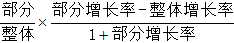 星光公考