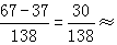星光公考