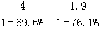 星光公考