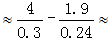 星光公考