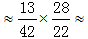 星光公考