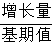 星光公考