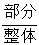 星光公考