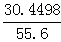 星光公考