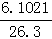 星光公考