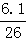 星光公考