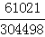 星光公考
