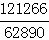 星光公考