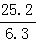 星光公考