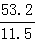 星光公考