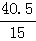 星光公考