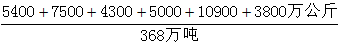 星光公考