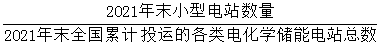 星光公考