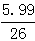 星光公考
