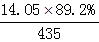 星光公考